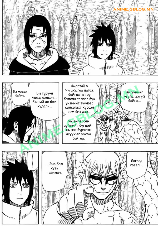 Japan Manga Translation Naruto 581 - 4